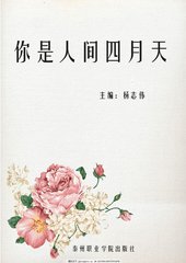 糖心网页版入口